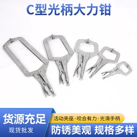 大力钳;手动拉铆枪