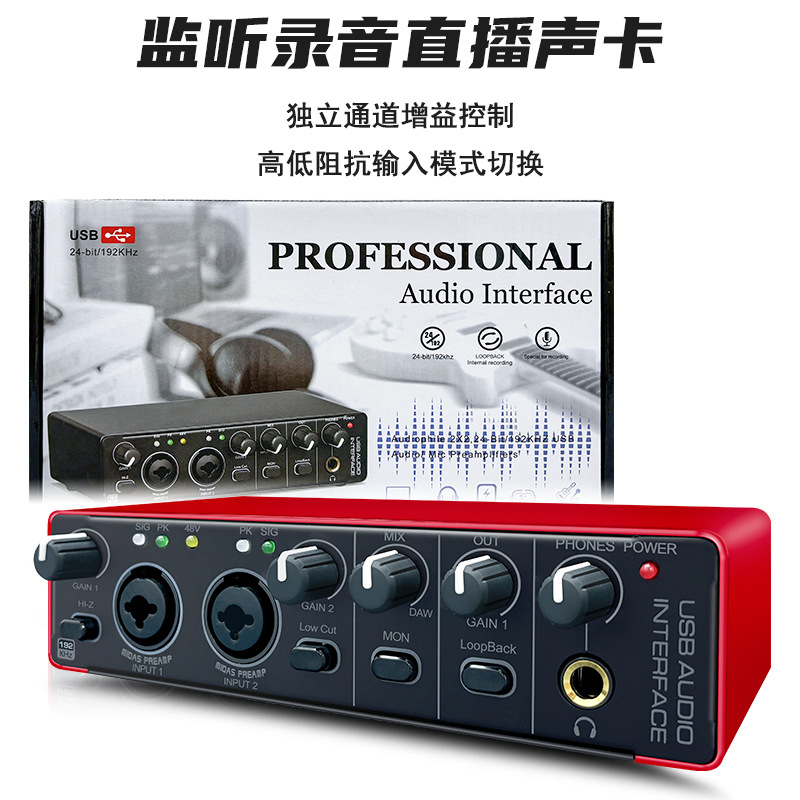Small External Professional Sound Card USB Computer Driver-Free Sound Card Live Recording Karaoke Instrument Sound Card