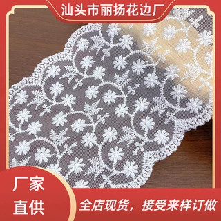双边蝴蝶结饰品小碎花 透明网定型纱本白色双边刺绣蕾丝花边