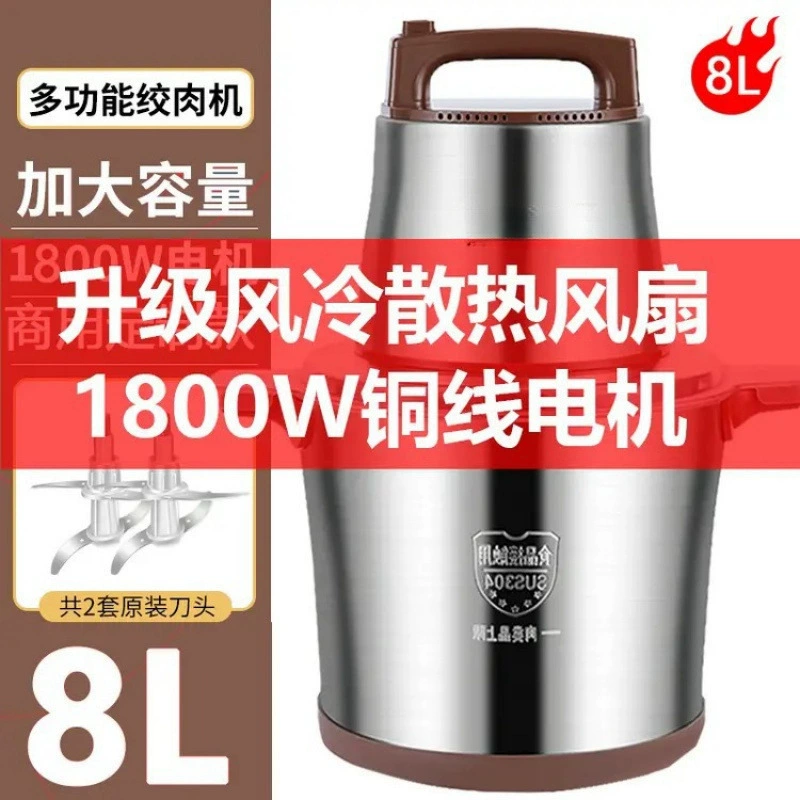 Немецкий бренд новый 1800W мощный бытовой коммерческий крупногабаритный измельчитель, перемешивание овощей, перца, травяные лекарства, чеснок