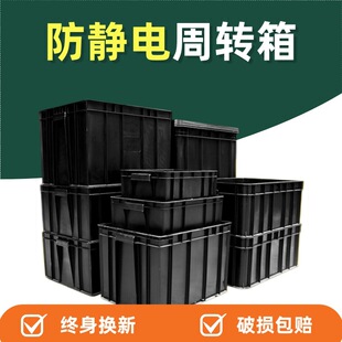�Ӻ���o����������D��Ԫ����ESD�ռ{�к�ɫ���w��̖��������