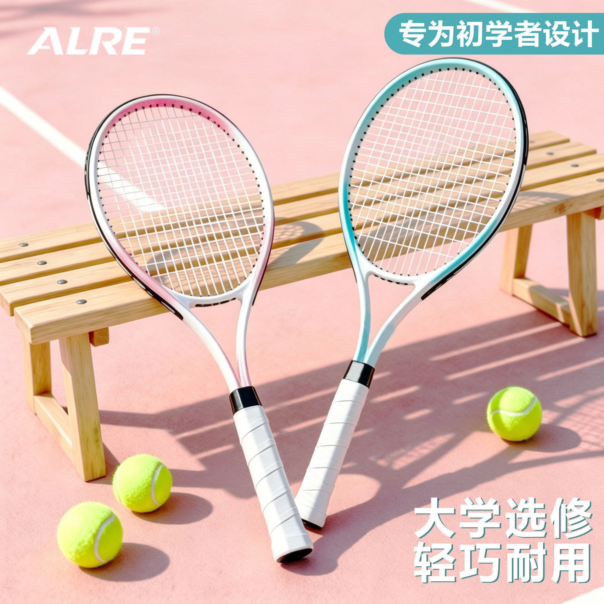 Tennis Racket Single Player Training Device with Rebound Self-Practice Set 27inch Aluminum Alloy for Beginners, Adults, and College Students