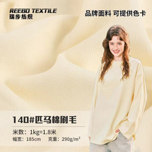 21s�p��ˢë����������290g ����ĥë���� �����ذ��L�����b����