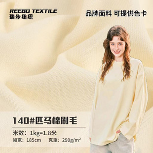 21s�p��ˢë����������290g ����ĥë���� �����ذ��L�����b����