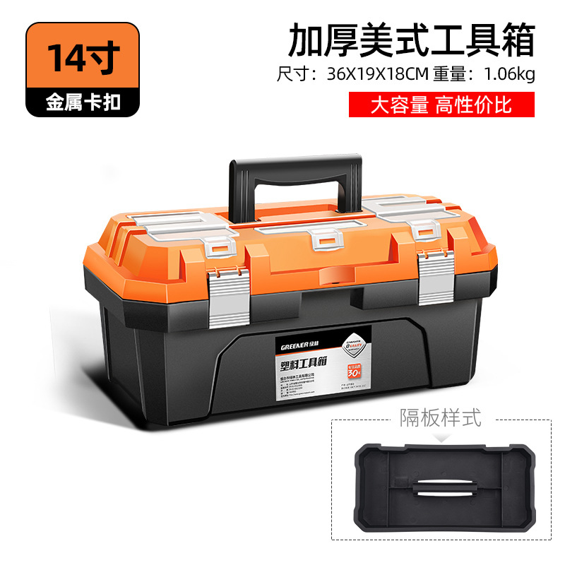 Caja de herramientas de hardware de plástico verde, caja de almacenamiento de reparación de mano doméstica, caja de herramientas multifuncional para automóviles grandes