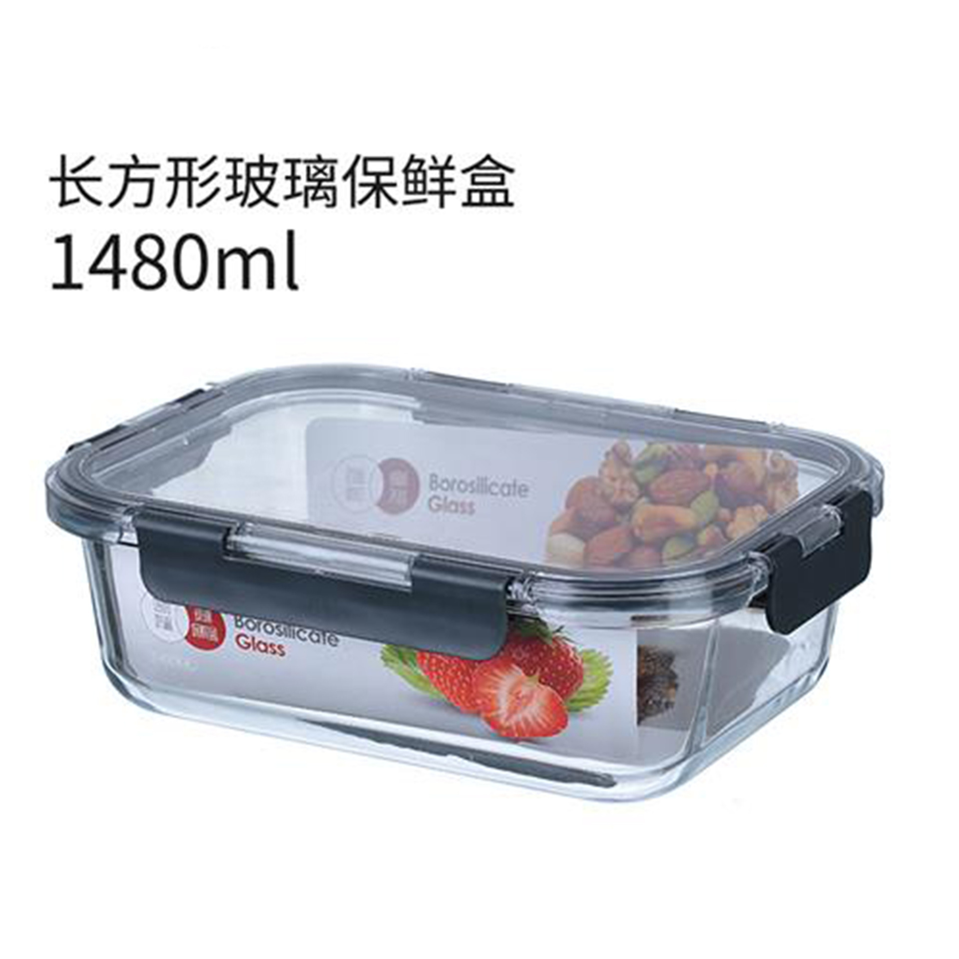 cubierta de fijación de alta borosilicona vidrio almuerzo horno de microondas calentamiento de oficina almuerzo caja de preservación de calor refrigerador caja de preservación