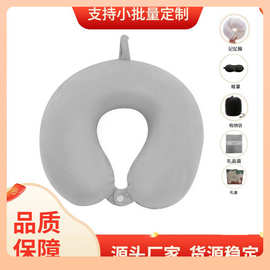 ✅水晶绒u型枕logo记忆棉飞机枕脖枕开车靠枕办公室午睡颈椎枕旅