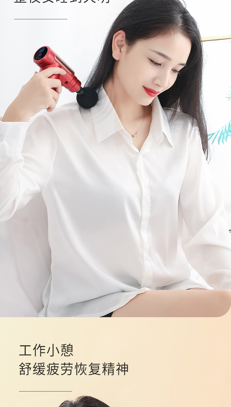 阿通筋膜枪_07.jpg?x-oss-process=image/format,png