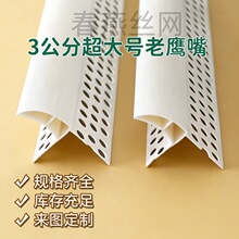 pvc����̖��ˮ���lֱ�l���������ܷ�����ָ񾀲������ˮ���l