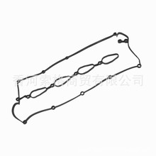 22441 4A400 适用于现代气门室盖垫 22441-4A400