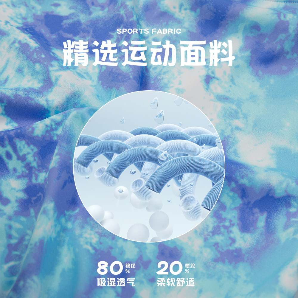 童装运动小背心印花锦纶瑜伽上衣女童健身舞蹈训练跑步背心23101