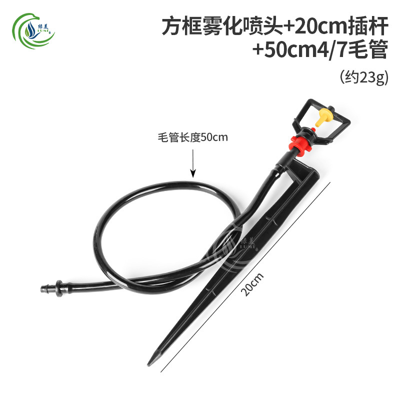 20 cm varilla de inserción con 50 cm tubo capilar conjunto de inserción de suelo rueda giratoria tipo G atomización micro pulverización para riego de rociadores de raíces de árboles frutales