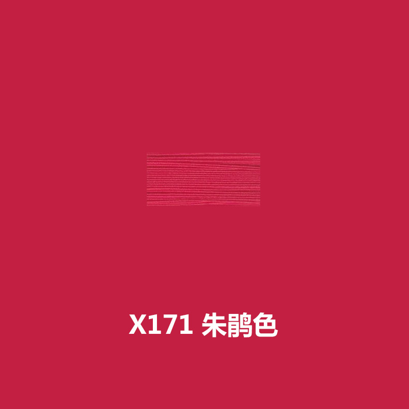 X171