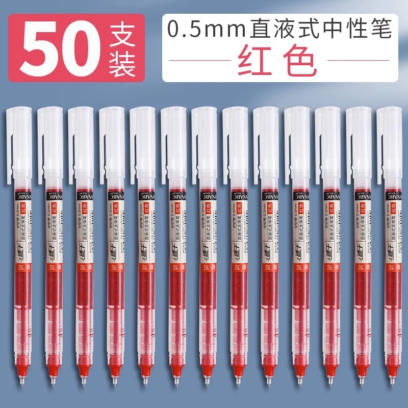 Red 50