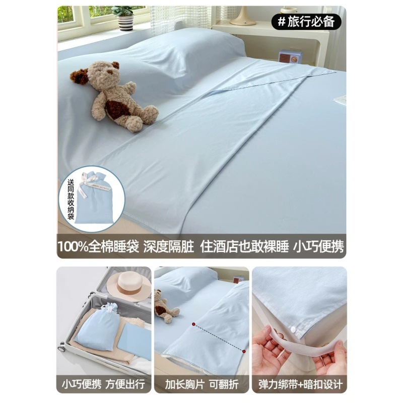 Bolsa de dormir sucia de viaje dividida mejorada de algodón puro, alojamiento en hotel, sábanas a prueba de suciedad, funda de edredón de viaje de negocios de hotel, algodón