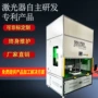 定制尺寸激光镭雕车灯装饰件