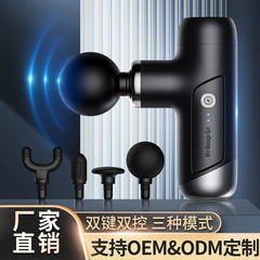 2025 プライベートモデル新ミニ筋膜銃深センソース工場卸売ブラシレスポータブルミニ振動マッサージガン
