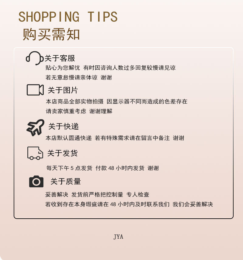 详情图
