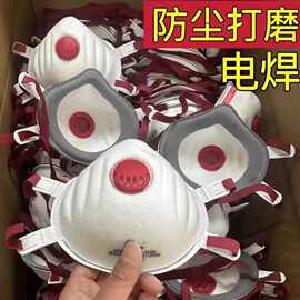 活性炭kn95防尘口罩防工业粉尘工地打磨带呼吸阀面罩煤矿防护