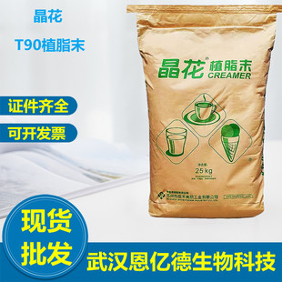 ����T90ֲ֬ĩ�̲� �̲��H����COCO�����̲��ԭ�ϴ���b
