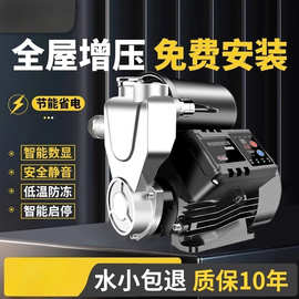 304不锈钢家用全自动静音增压泵热水器加压泵自来水压力泵隆之意