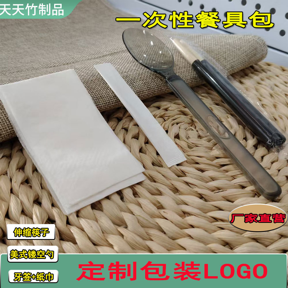 일회용 접이식 젓가락, 숟가락, 식기 4종 세트, 플라스틱 대나무 접합, 짧은 스타일, 즉석 휴대용, 개별 포장