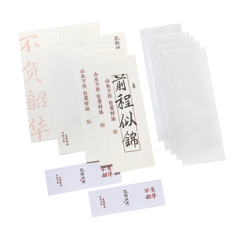 手紙を読むと会うような便箋封筒セット中国風筆記用紙中国風古代風レトロラブレター彼氏用便箋|undefined
