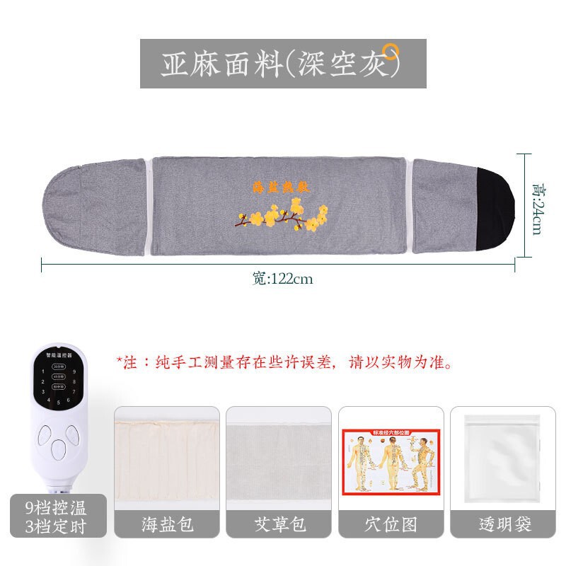 電気加熱海塩包全身通用粗塩理学療法家庭用暖宮灸温浴袋腰温浴包み|undefined