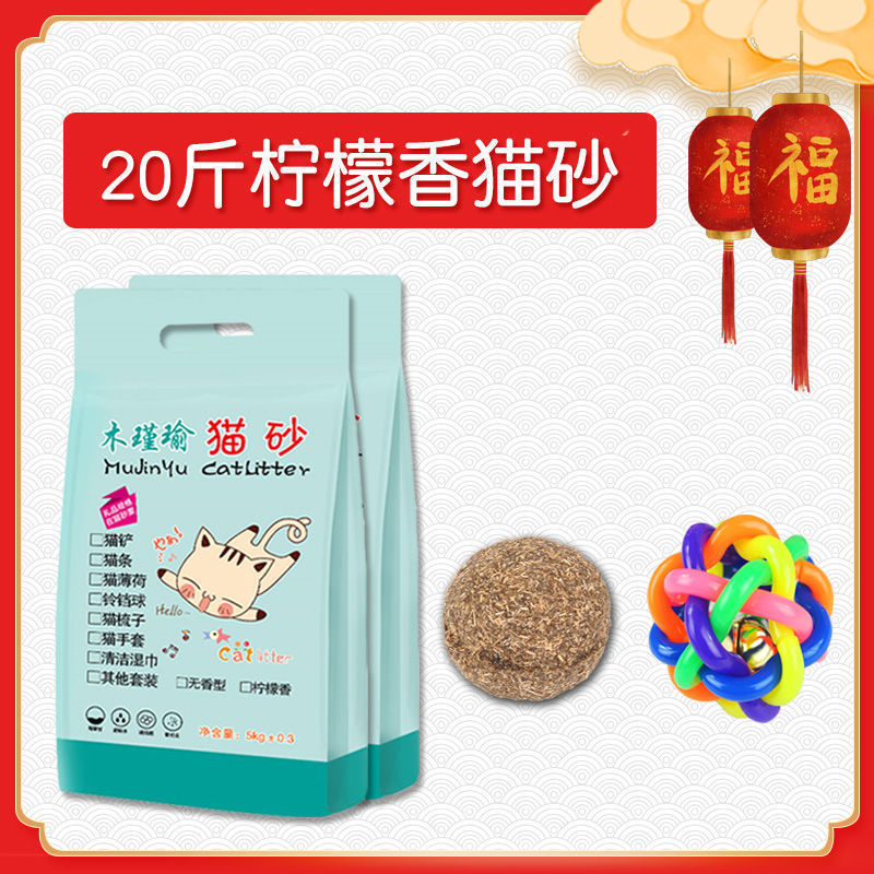 猫砂消臭ベントナイト猫砂消臭大粒猫用品卸売|undefined