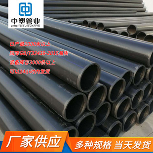 ���l���� PE䓽z�W�Ǽ܏ͺϹ� 䓹Ǽ����ϏͺϹ�DN150�����oˮ��