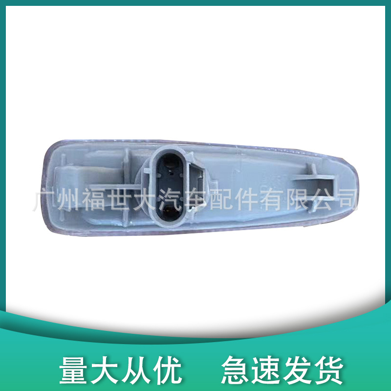 Aplicable a Mitsubishi Land Rover Pajero V97 lámpara de hoja de luz de dirección 8351A001 / 8351A039