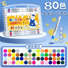 【工場直販】子供用アクリルマーカー、新学期シーズン、水性、防水、不浸透性、透色、積み重ね可能、速乾性