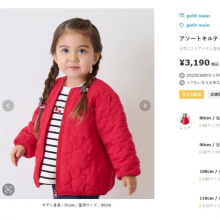 出口日本外贸尾货童装批发日单petit main外贸童棉服外套pm女童棉