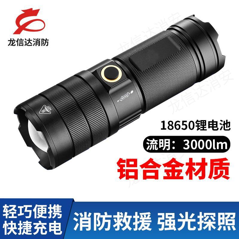 Multifunctional high-brightness flashlight, rechargeable, ultra-bright, portable for outdoor use, long-range, long-lasting, high-power laser for home use