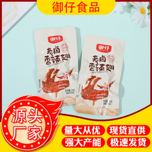 ���]����28g���u��֭���������_����ʳ�k���ҵ�֬���e��ʳ���l