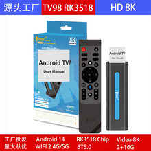 TV98 ATV RK3518��׿14 TV BOX�pWIFI�{���ҕ�������Q�C픺�2025