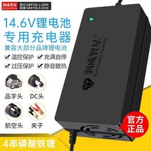 12V�늳س����5A4�����������F�14.6V10A2A�����yʽ3A����