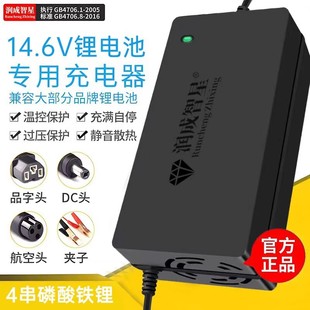 12V�늳س����5A4�����������F�14.6V10A2A�����yʽ3A����