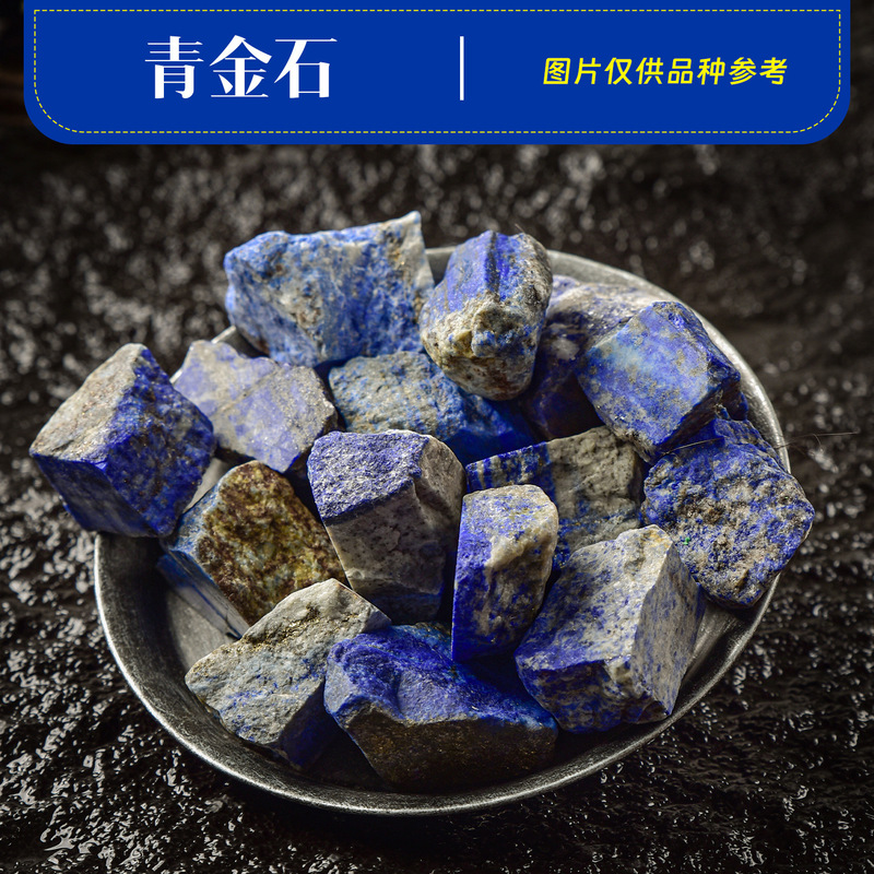 天然水晶原石装飾品、アロマセラピー石、ディフューザー石、原石原料、消磁石、砕石、鉱石標本石|undefined