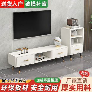 Nordic Living Room Small Apartment Tv Cabinet Coffee Table Combination Simple Furniture Floor Cabinet Light Luxury Simple Modern Tv Cabinet