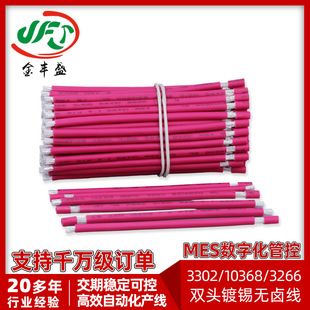 3302�o�u��Ӿ� 10368��о��a�~���� 3266����B�Ӿ� 3302�C�Ⱦ�