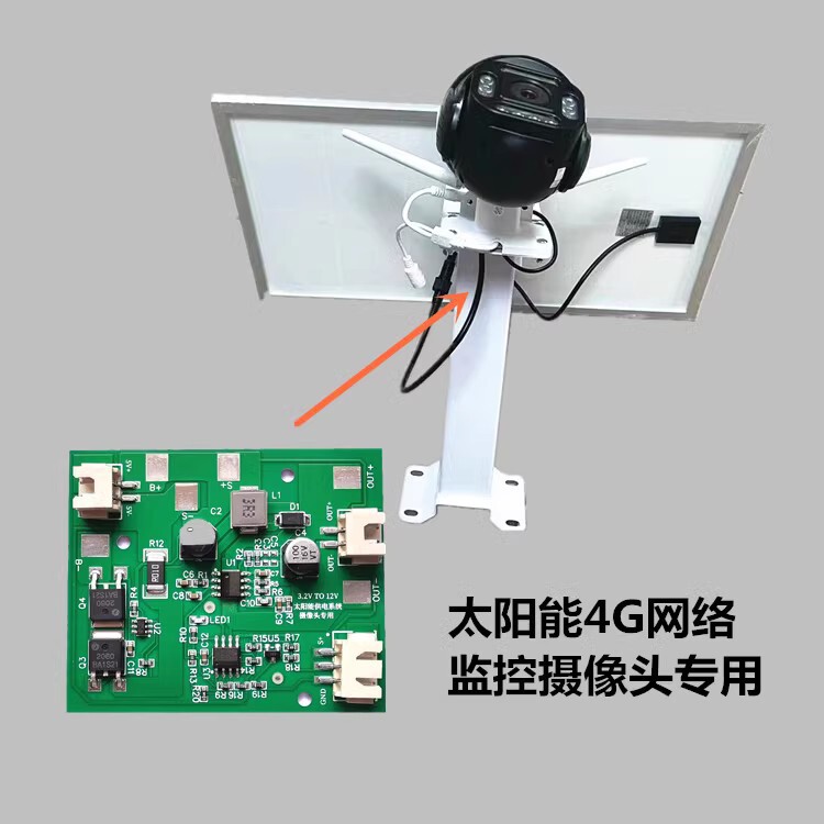 Solar 3.2V Boost 5V 12V Controller 4G Network SurVeillance Camera Boost Board MonitorinG Power Supply Board Solar 3.2V Boost 5V 12V Controller 4G Network SurVeillance Camera Boost Board MonitorinG Power Supply Board