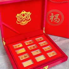 2024年龙年足金999十二生肖金条0.1克金条木盒礼盒套装 商务礼品