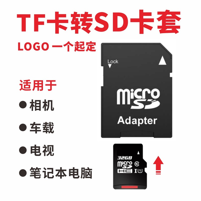 卸売ストレージカードアダプター カメラSDカードホルダー TFカードアダプター TF SDカードリーダー|undefined