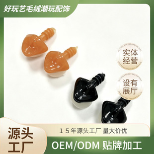 ë�q������ С�u�� С���� ���Z�� �ݼy��DIY��ż���12mm�ݼy