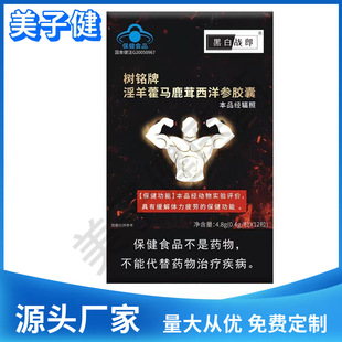 �F؛����޽�����{ñ���a�z����ʿ���������w��ƣ�����������w��