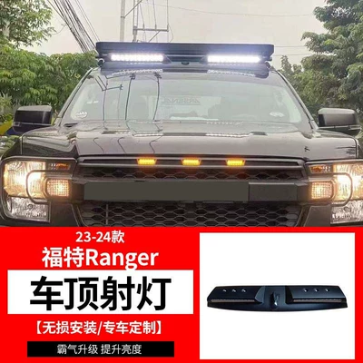 Ford Ranger Modification to Raptor-Style: Big Surrounded - ranger-roof-spotlight