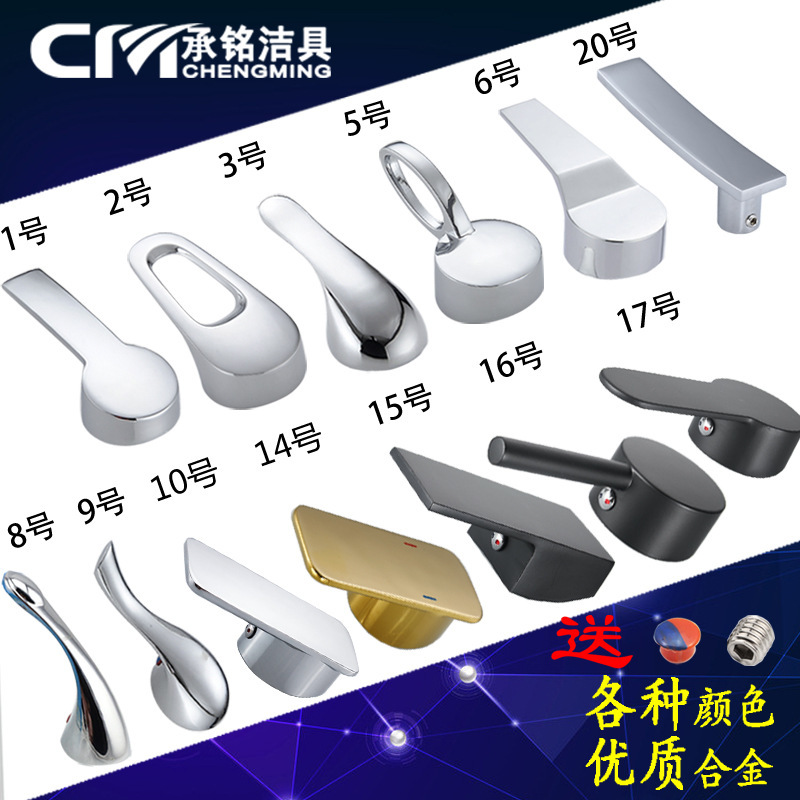 Basin Hot and Cold Water Faucet Accessories 35Mm40Mm Valve Core Handle Handle Zinc Alloy Black Switch Handle Basin Hot and Cold Water Faucet Accessories 35Mm40Mm Valve Core Handle Handle Zinc Alloy Black Switch Handle