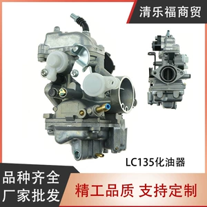 Lc135 V1 Jupeter Mx Spark-Z Exciter üçün motosiklet karbüratoru