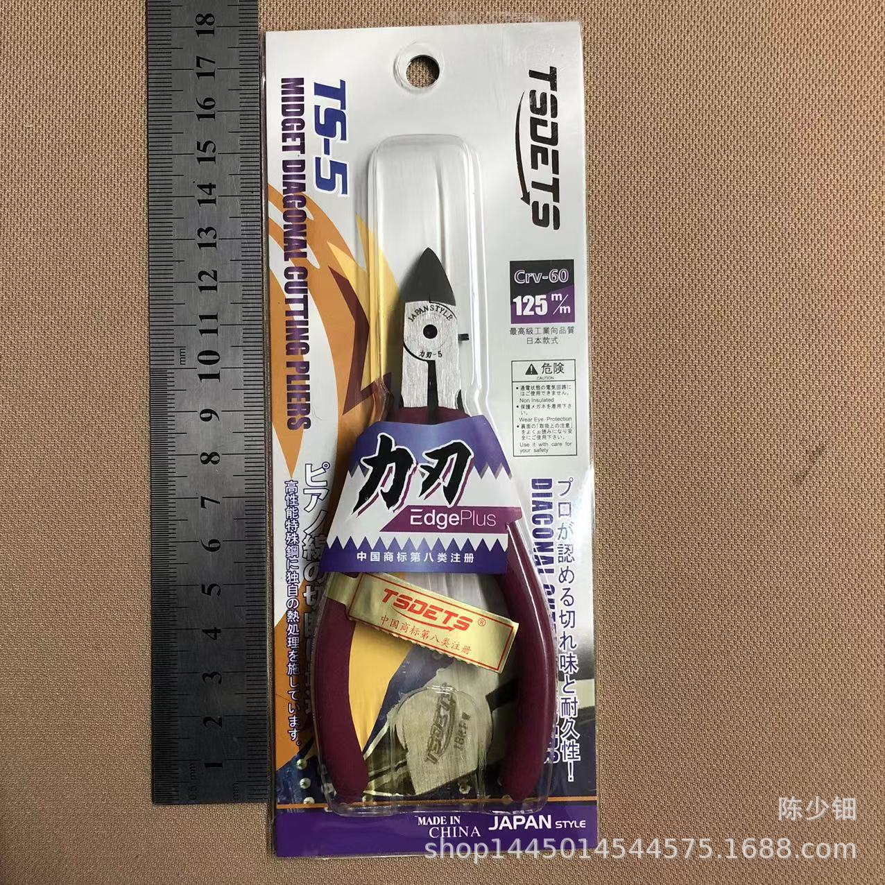 Alemana calidad industrial grado agua alicates tijeras de plástico tijeras electrónicas tijeras de alambre de acero de alta calidad elección